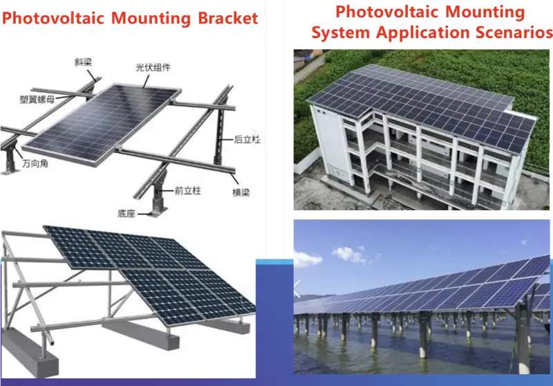 PV Steel